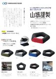 YAMASHIRO FA-002 HELMET PILLOW Ver.2