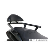 KITACO BACK REST FOR ADV150 [652-1460000]