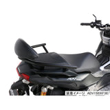 KITACO BACK REST FOR ADV150 [652-1460000]
