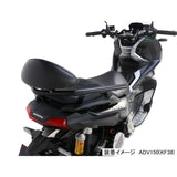 KITACO BACK REST FOR ADV150 [652-1460000]