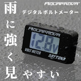 DAYTONA AQUAPROVA VOLT METER #92386