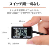 DAYTONA AQUAPROVA VOLT METER #92386