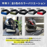 YAMASHIRO FA-002 HELMET PILLOW Ver.2
