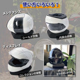 YAMASHIRO FA-002 HELMET PILLOW Ver.2