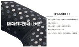 YAMASHIRO FA-002 HELMET PILLOW Ver.2