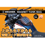 DEGNER MAGNET TANK BAG 1.6L #NB-171 - Helmetking 頭盔王