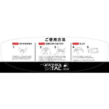 EXTRA TAC ANTI FOG SHEET - Helmetking ­ç
