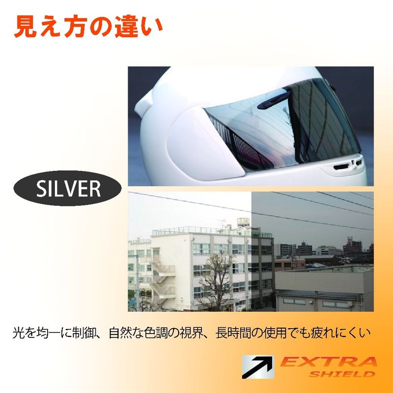 EXTRA SHIELD CWR-F2 MIRROR SHIELD FOR SHOEI X-15/Z-8