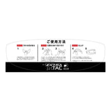 EXTRA TAC ANTI FOG SHEET - Helmetking ­ç
