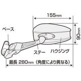 TANAX COWLING MIRROR 9 (AEX9) - Helmetking È†≠ÁõîÁéã
